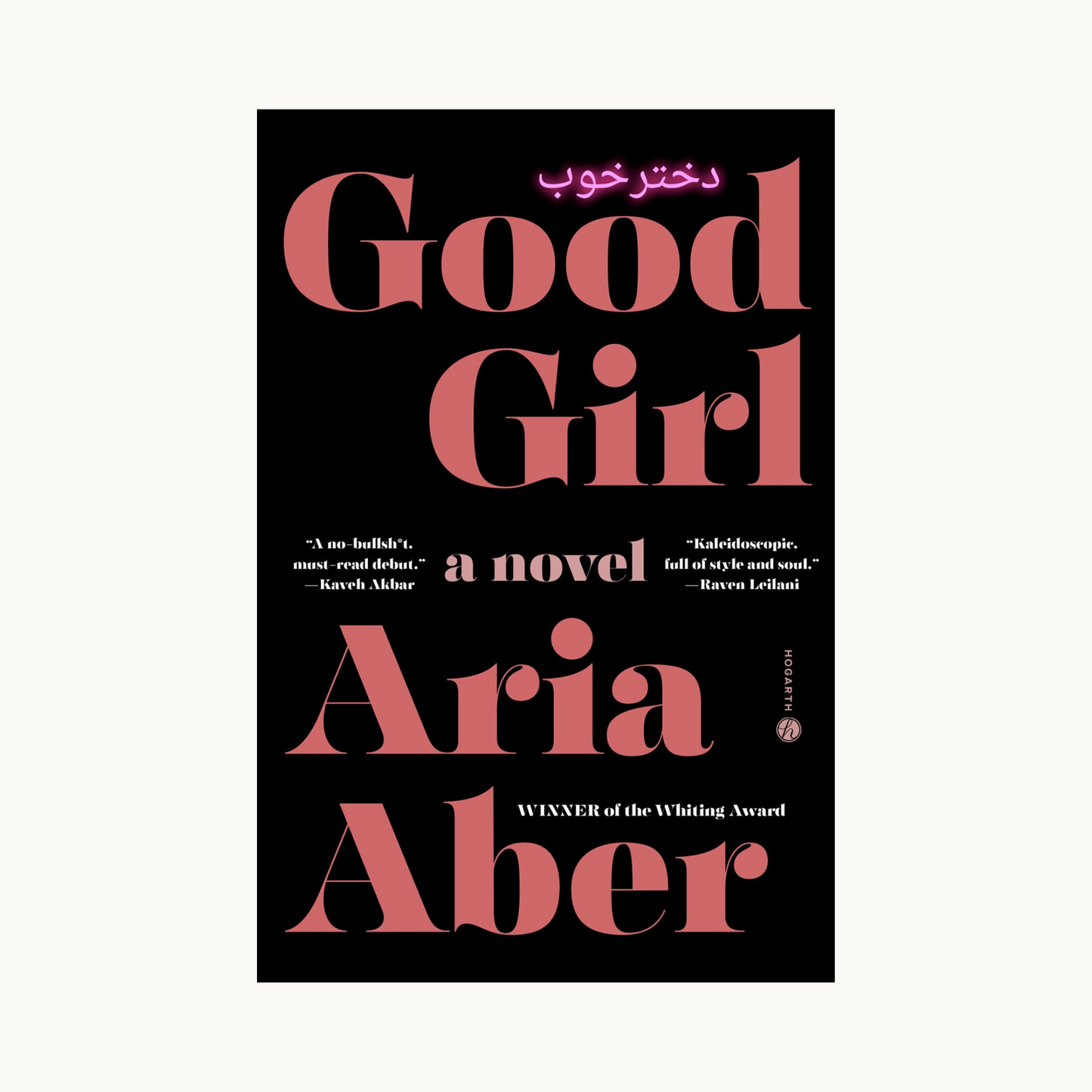 Good Girl by Aria Aber